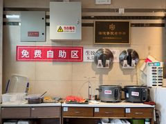 -鸿毛饺子(紫竹桥店)