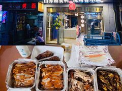 -火刻北京烤鸭(市北区·鲍岛市场店)