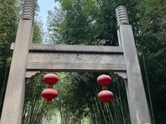 -竹泉村旅游度假区