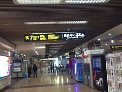 -上海科技馆(地铁站)