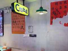 -川正旺江湖菜(三元桥店)