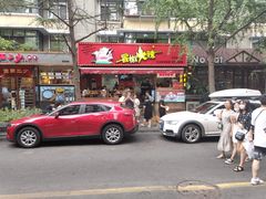 -奎星楼街