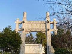 -武汉园博园(武汉自然博物馆)