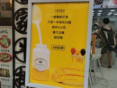 -白色日记·手作酸奶(麦凯乐店)