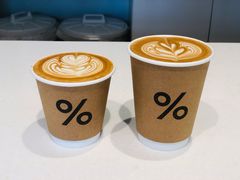 -% Arabica阿拉比卡咖啡烘焙工坊