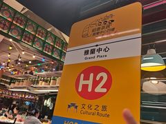-稻香饭店(IFS国金中心店)