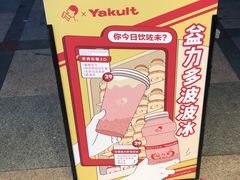 -喜茶(东莞雍华庭店)
