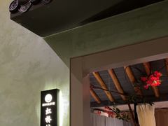 -扬派·扬州搓背馆(运河旗舰店)