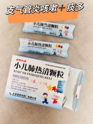 -首都医科大学附属北京儿童医院