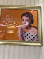-海峡医疗美容医院