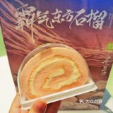 奈雪&苍兰诀联名限定→霸气东方石榴！我真的太喜欢啦[愉快]