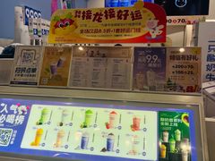 -一只酸奶牛(春熙路店)