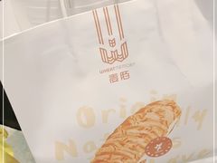 -麦陌(大卫城店)