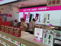 -凯德MALL(西直门店)