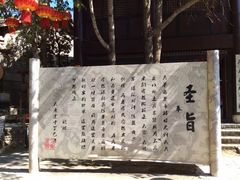 -天龙八部武侠城