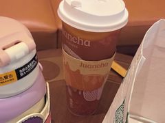 -眷茶臻选(中原万达店)