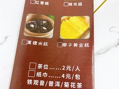 -新一味普宁肠粉王(梅林店)