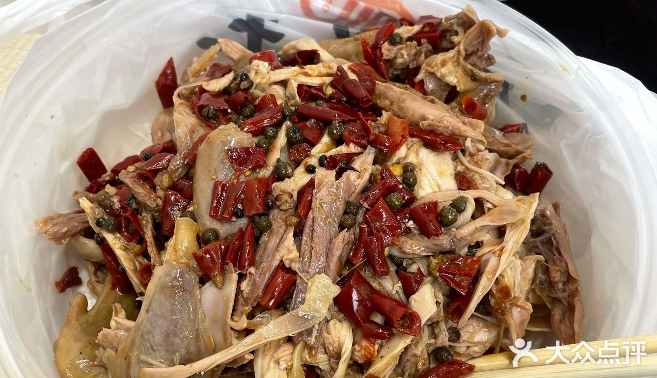 麻麻辣辣太香了