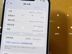 -Apple零售店(济南恒隆广场店)