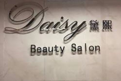 点击看大图 -Daisy Beauty lab日式美甲美睫