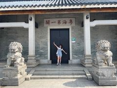 -黄埔古港