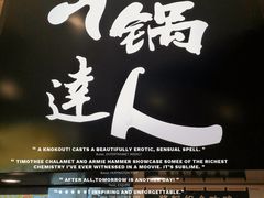 门面-吉野家(群力王府井店)