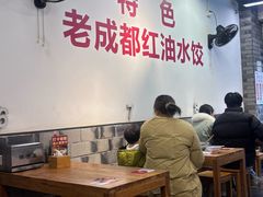 -堂吃饺子(维达北苑店)