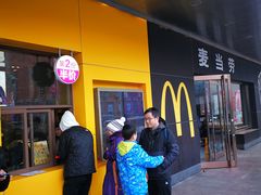 门面-麦当劳(新王府井店)