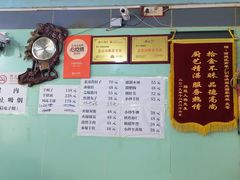 -洪福亮酒家(南草厂街店)