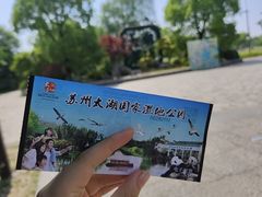 -苏州太湖国家湿地公园