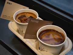 咸柚子dirty-LilBee Coffee