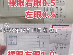 -星视野儿童近视弱视视力训练中心(富荟店)