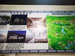 -黔人百味.贵州菜