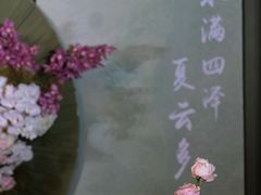 -南京金丝利喜来登酒店
