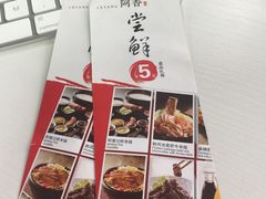 -阿香米线(北京华联万柳店)