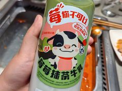 -海底捞火锅(泰安爱琴海店)