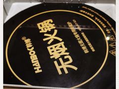 -雾都渣渣火锅(南城智汇城店)
