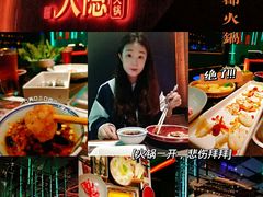 -大隐·成都火锅Bistro(合生麒麟新天地店)