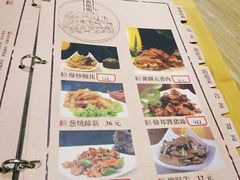 -韩邦朝天锅