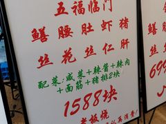 -逸桂禾面馆