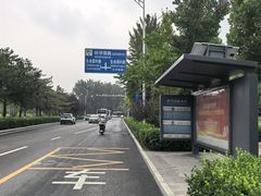 -中关村生命科学园