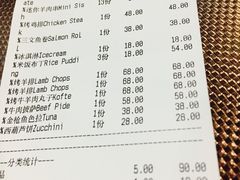 账单-TUK土耳其餐厅·下午茶(卢湾店)