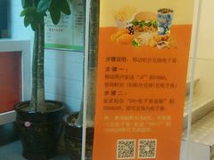 -麦加美汉堡(北大学城店)