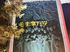 -人民防洪胜利纪念塔