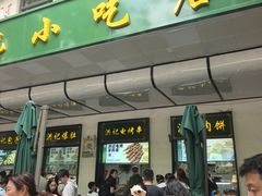 -牛街洪记小吃店(牛街店)