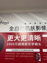 -武汉五洲整形外科医院