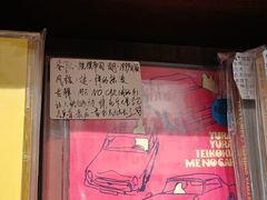 -小宋CD店铺(江汉路店)