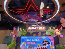 -LuckyStar幸运星家庭娱乐中心(东莞国贸店)