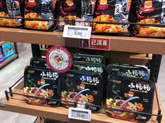 -永旺梦乐城(金银潭店)