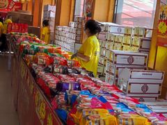 -鼎丰真(四马路店)